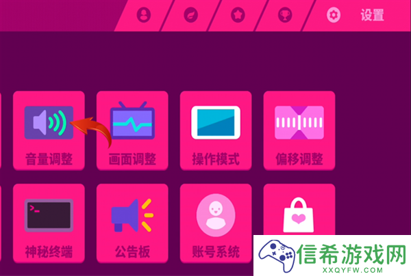 Muse Dash 喵斯快跑怎么设置音乐