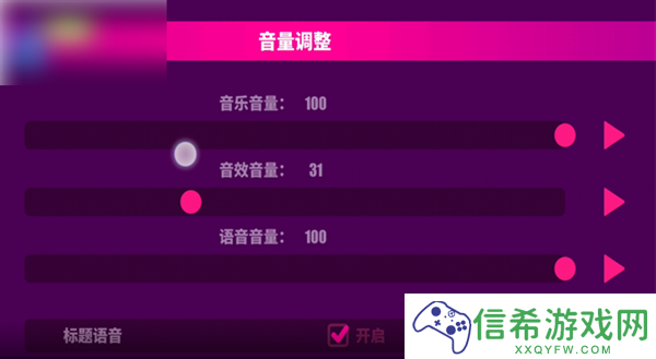 Muse Dash 喵斯快跑怎么设置音乐