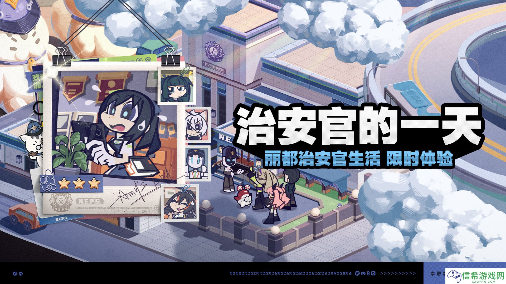 绝区零治安官的一天怎么玩
