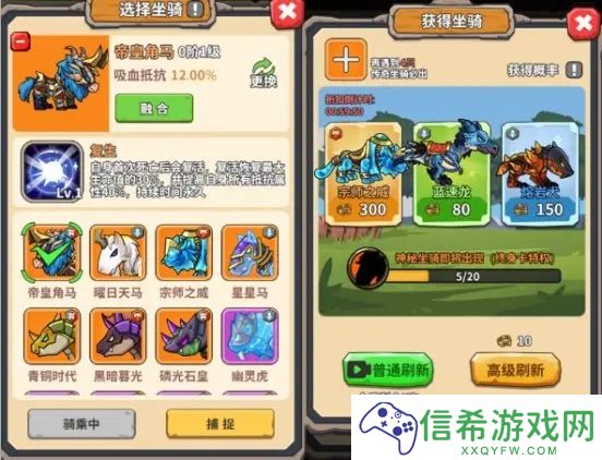 弓箭侠怎么刷宠物