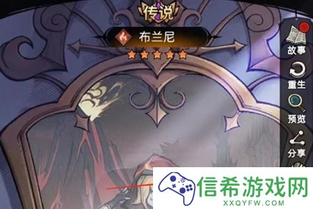 魔镜物语主城皮肤怎么换