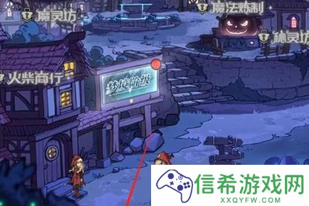 魔镜物语主城皮肤怎么换