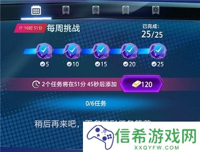 漫威终极逆转怎么氪金
