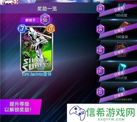 漫威终极逆转怎么氪金