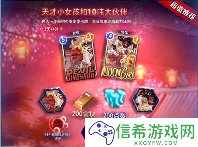 漫威终极逆转怎么氪金