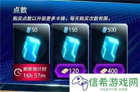 漫威终极逆转怎么氪金