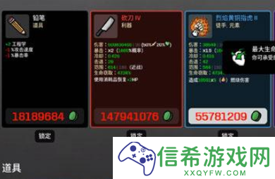 土豆兄弟无限模式怎么玩