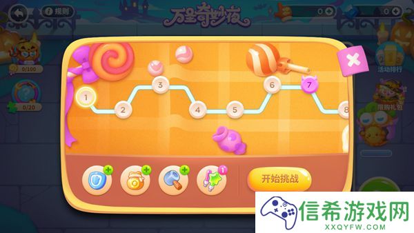 保卫萝卜4万圣奇妙夜关卡怎么过
