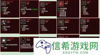 土豆兄弟材料有什么用