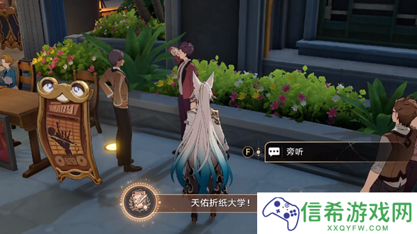 崩坏星穹铁道2.6天佑折纸大学成就怎么解锁