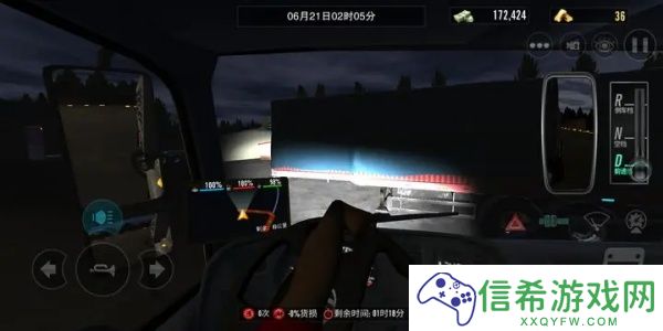 卡车之星怎么启动车