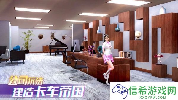 卡车之星新手如何快速买车