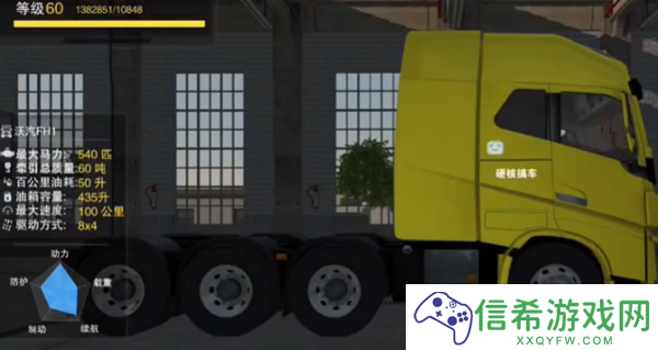 卡车之星新手如何快速买车