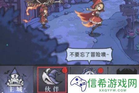 魔镜物语怎么给伙伴穿戴装备