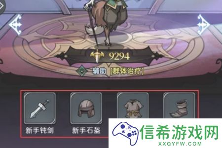 魔镜物语怎么给伙伴穿戴装备