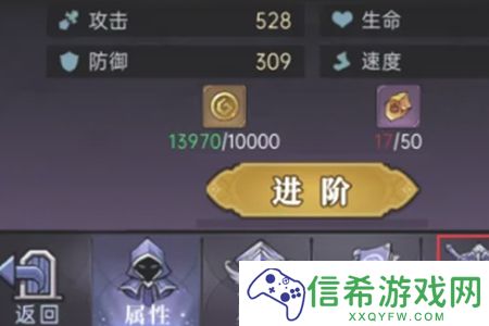 魔镜物语怎么给伙伴穿戴装备