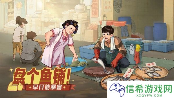 时光杂货店商战榜多少能拿下