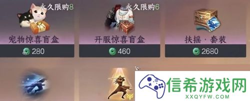 逆水寒育宠身份怎么解锁