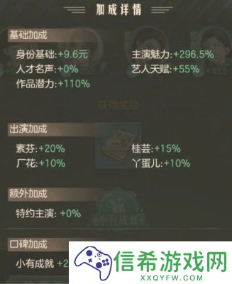 时光杂货店影视榜是总数吗