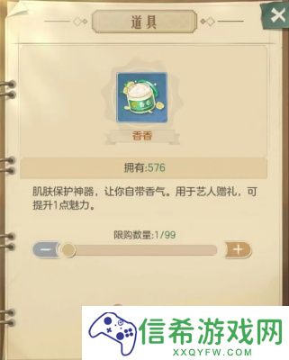 时光杂货店影视榜是总数吗