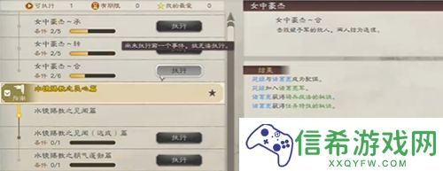三国志8重制版恶名有什么影响