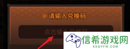 迷雾大陆11月兑换码有哪些