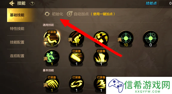 dnf手游星期几重置团本