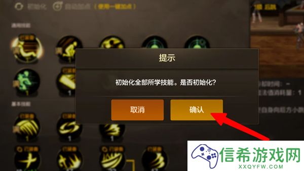 dnf手游星期几重置团本