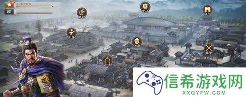 三国志8重制版兵粮怎么获取