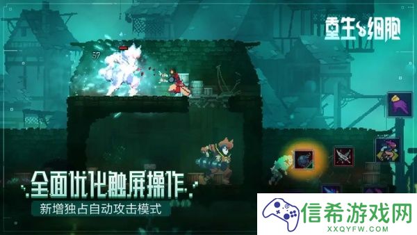 重生细胞怎么跳到很高的地方