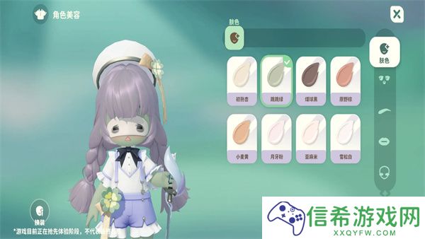 米姆米姆哈绿色皮肤怎么获取