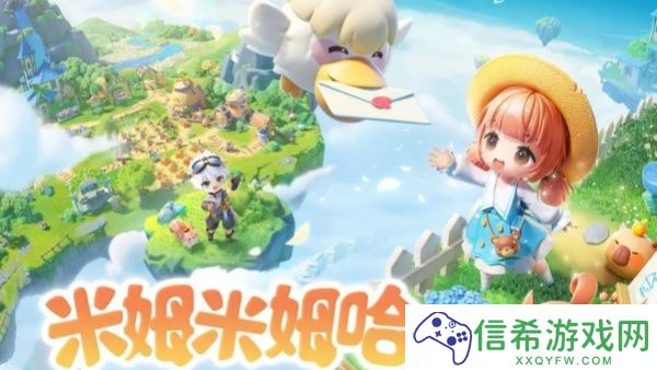 米姆米姆哈绿色皮肤怎么获取