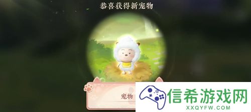 逆水寒懒羊羊怎么捉