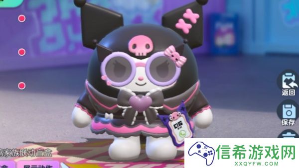 蛋仔派对s20赛季皮肤是什么