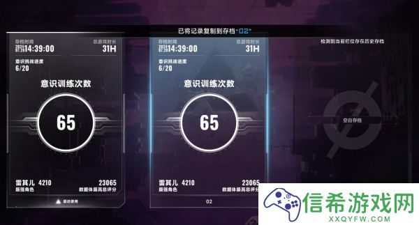 苍翼混沌效应sl是什么