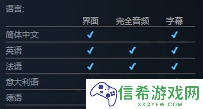 龙腾世纪影障守护者有中文吗