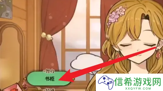 火山的女儿信仰怎么刷