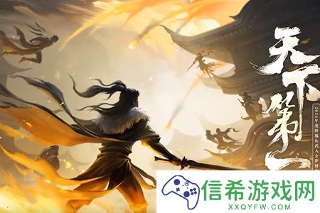 逆水寒天下第一跨服比武大会什么时候开启
