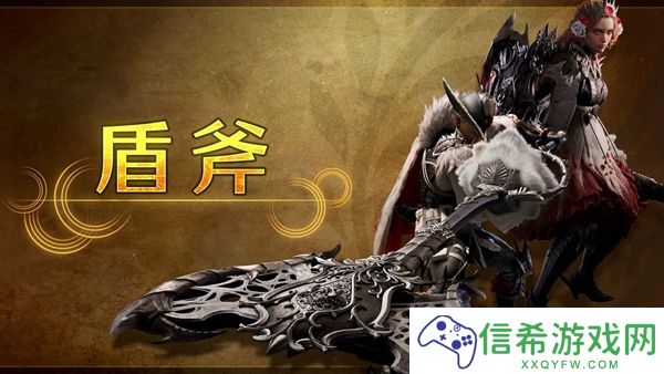 怪物猎人荒野盾斧怎么开红斧
