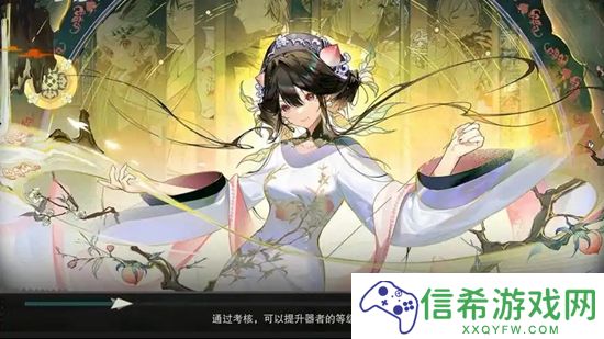 物华弥新针铺铜板深造怎么加点