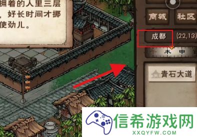 烟雨江湖青蛙功怎么获取