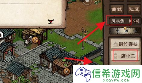 烟雨江湖青蛙功怎么获取