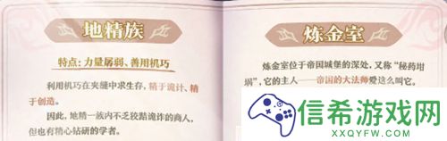 蛋仔派对坦利亚大陆物种包括哪些