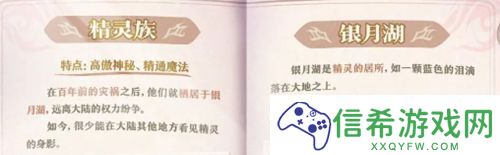 蛋仔派对坦利亚大陆物种包括哪些