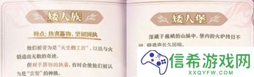 蛋仔派对坦利亚大陆物种包括哪些