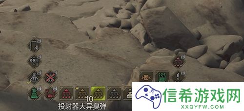 怪物猎人荒野投射器怎么用