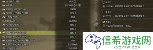 怪物猎人荒野投射器怎么用