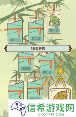 我的休闲时光竹影清风日签几点开始