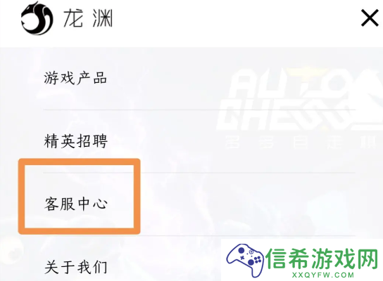音乐世界CytusII如何解绑