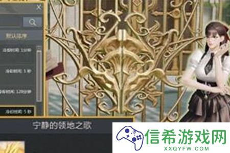 命运方舟家园怎么进
